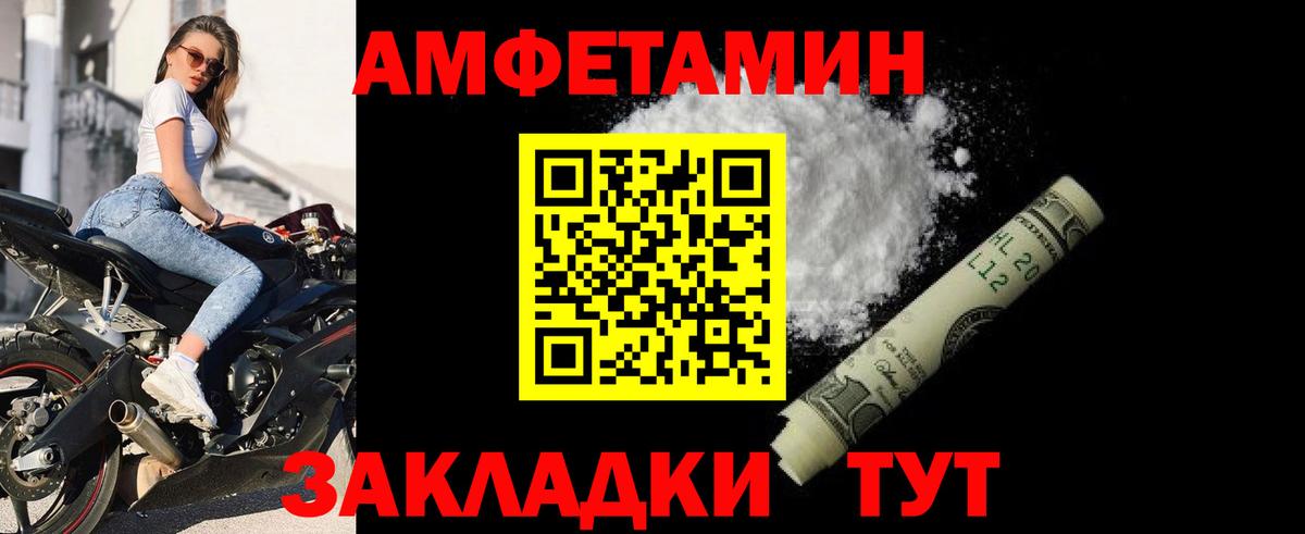 Амфетамин 98% Лиски