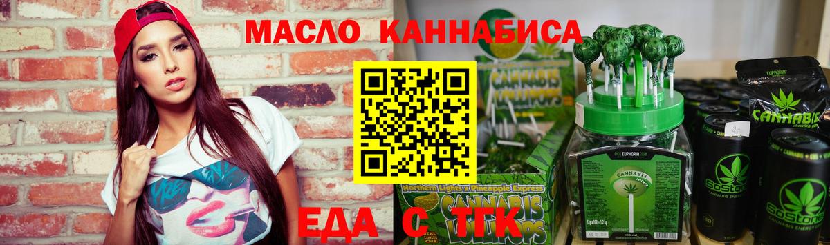 Лиски  Canna-Cookies марихуана  Вход с VPN 