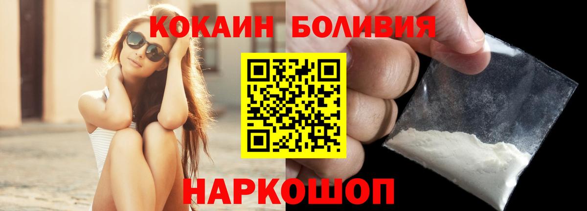 COCAIN 98% Лиски