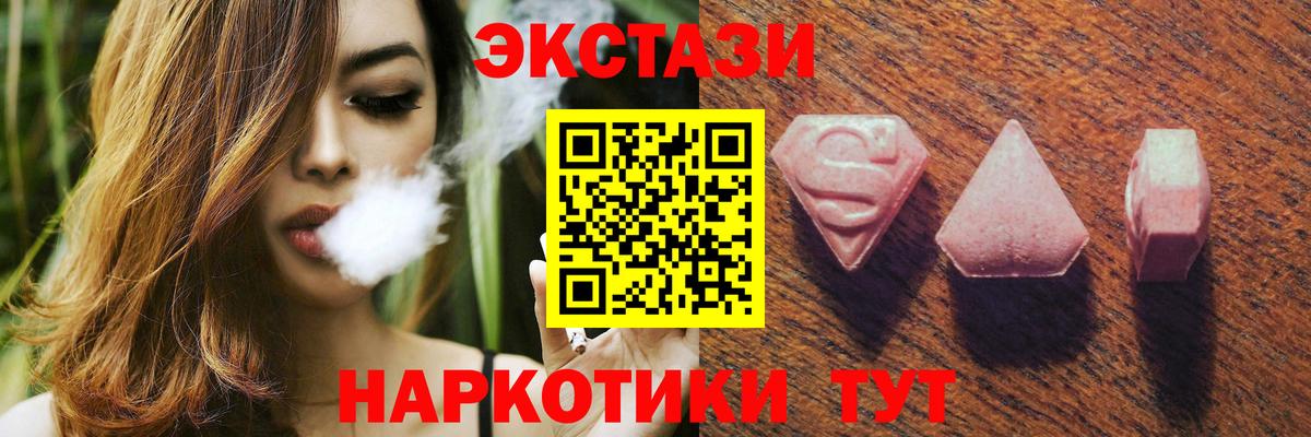 Лиски    зеркало  Вход с VPN  Ecstasy диски 