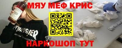 синтетический гашиш Бузулук