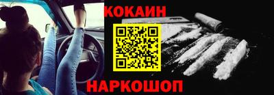наркотики Будённовск