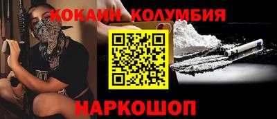 наркотики Будённовск