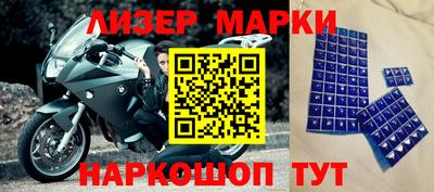 наркотики Будённовск