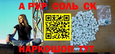 наркотики Будённовск