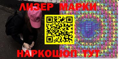 наркотики Будённовск