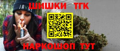 синтетический гашиш Бузулук