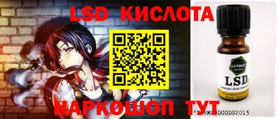 наркотики Будённовск