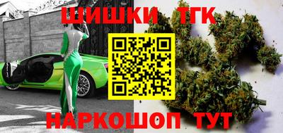 синтетический гашиш Бузулук