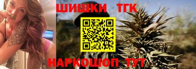 синтетический гашиш Бузулук