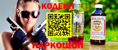 синтетический гашиш Бузулук