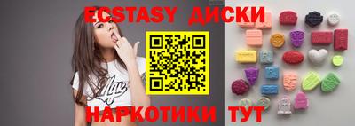 гидропоника Бугуруслан