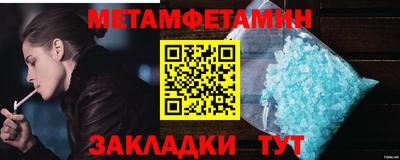 синтетический гашиш Бузулук