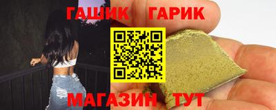 синтетический гашиш Бузулук