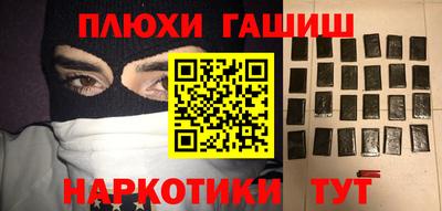 наркотики Будённовск