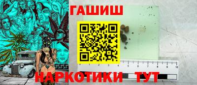 наркотики Будённовск