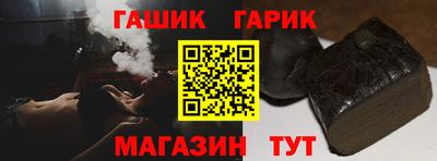 синтетический гашиш Бузулук