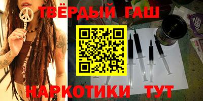 гидропоника Бугуруслан