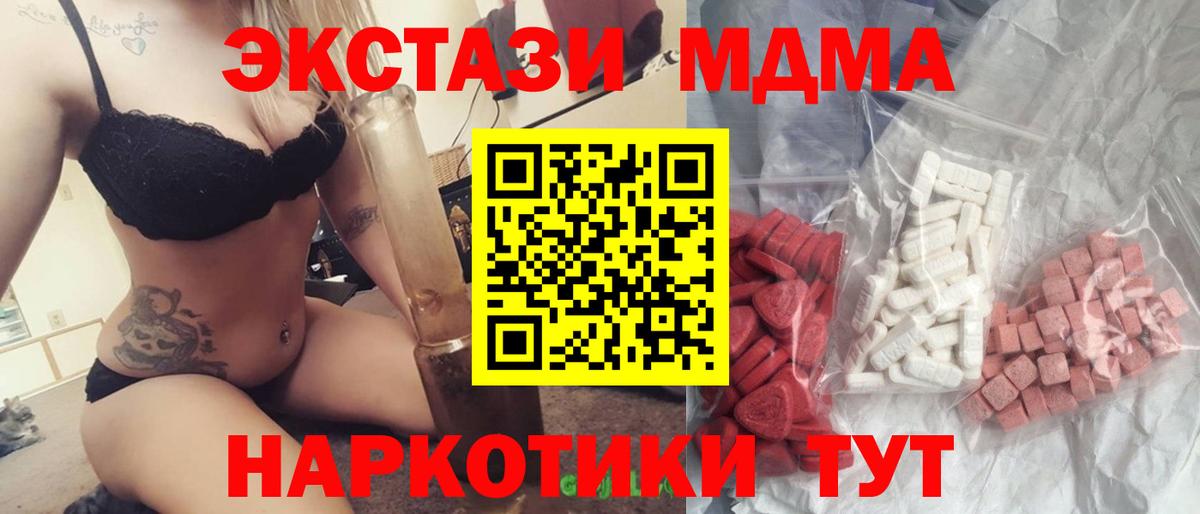 Лиски  МДМА VHQ  Вход с VPN 