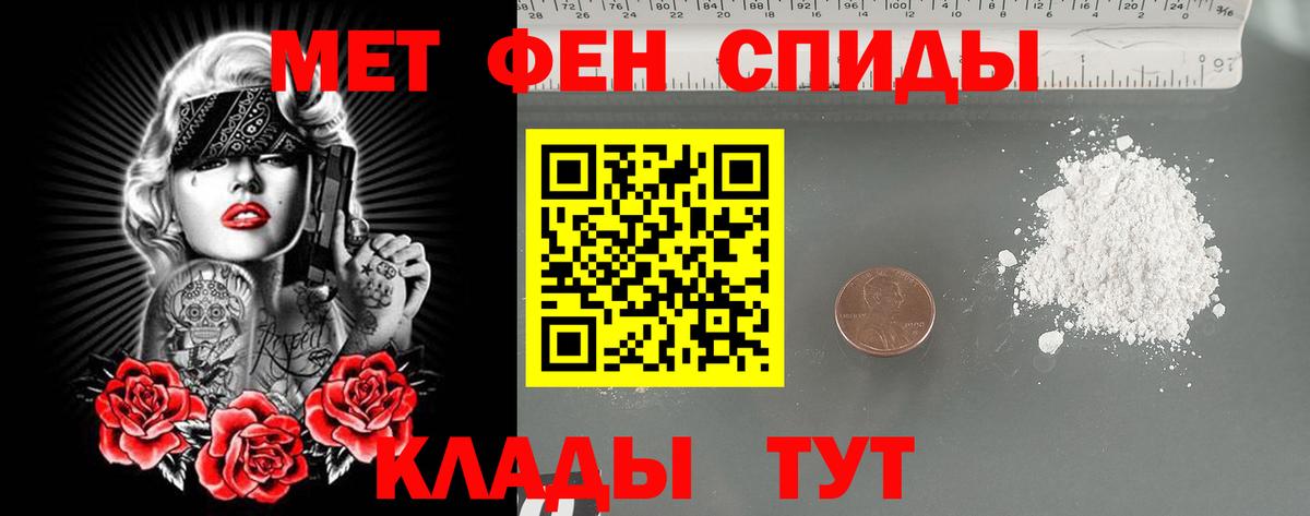 Лиски  Первитин  Вход с VPN  МЕТАМФЕТАМИН витя  МЕТАМФЕТАМИН витя 