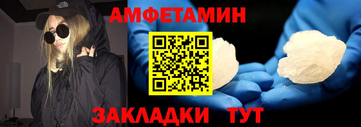Метамфетамин Декстрометамфетамин 99.9% Лиски