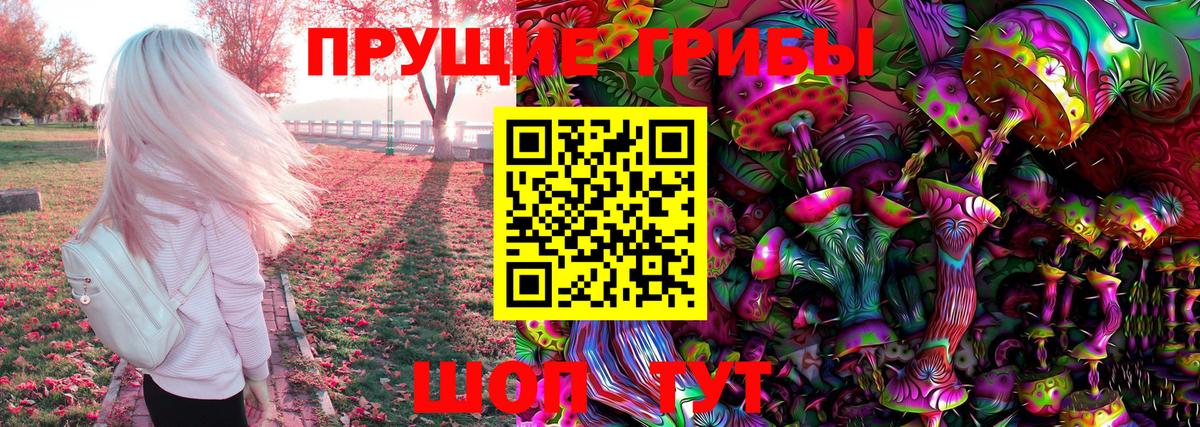 Лиски  Псилоцибиновые грибы ЛСД  Вход с VPN 