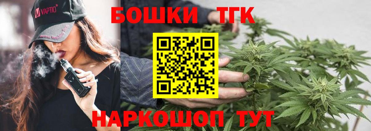 Каннабис сатива Лиски